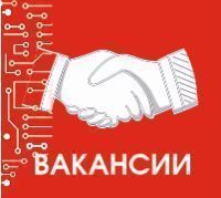 Актуальные вакансии в ГЛАВЭЛЕКТРИКА Актуальные вакансии в ГЛАВЭЛЕКТРИКА