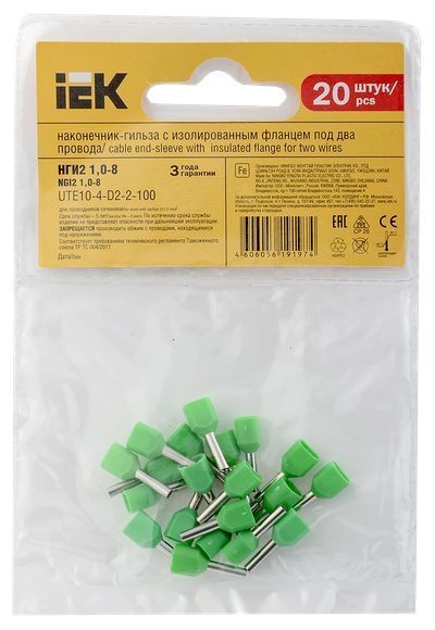 Наконечник НШВИ(2)  1,00-8 Наконечник-гильза НГИ2 1,0-8 (светло-зеленый, 20шт) IEK