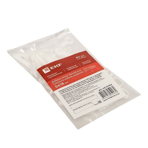 Дюбель-хомут (6x14 мм) для плоского кабеля белый (100 шт.) EKF PROxima