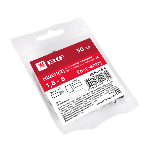Наконечник штыревой втулочный изолированный НШвИ(2) 1,5-8 (50шт.) EKF PROxima