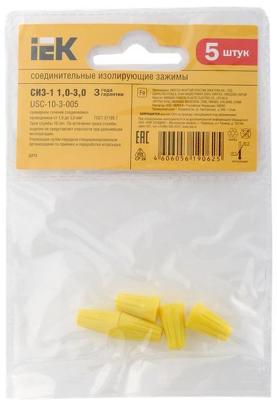 СИЗ-1 1,0-3,0 желтый (5 шт) ИЭК