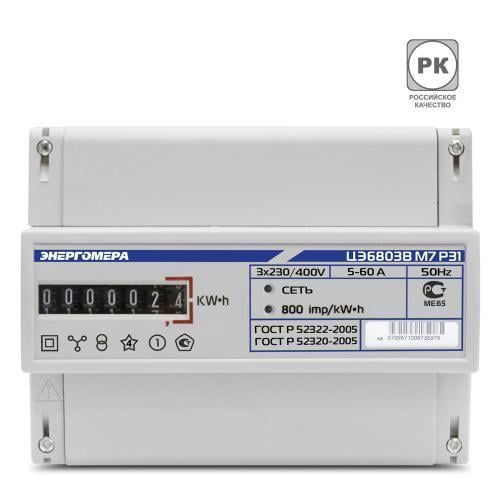 ce6803v_r31_front_981