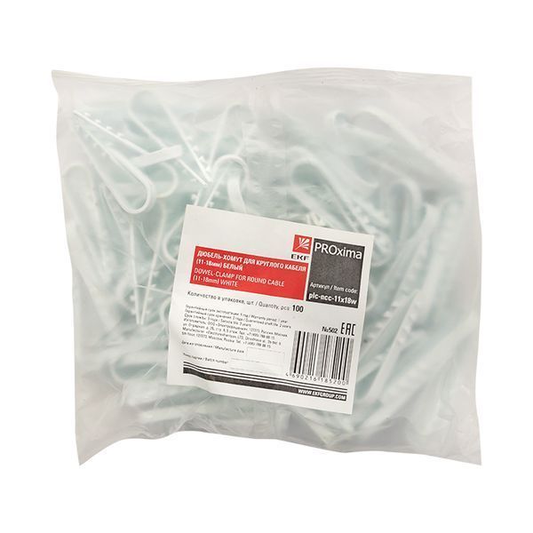 Дюбель-хомут для круглого кабеля (11-18мм) белый (100шт.) EKF PROxima