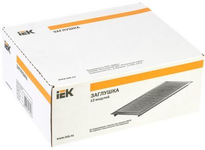 Заглушка 12 модулей серая IEK