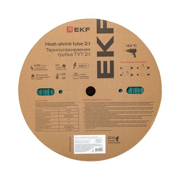 Термоусаживаемая трубка ТУТ нг 30/15 зелёная рулон EKF PROxima