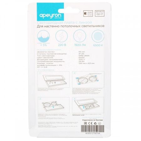 Светодиодный модуль Apeyron 02-17