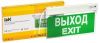 Светильник аварийный ССА 2101 3Вт 3ч ВЫХОД-EXIT IP20 IEK