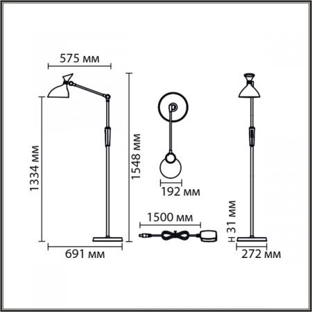 Торшер Lumion Ledio 8330/15FL