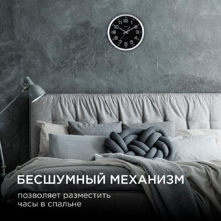 Часы настенные Apeyron ML2207-192-1