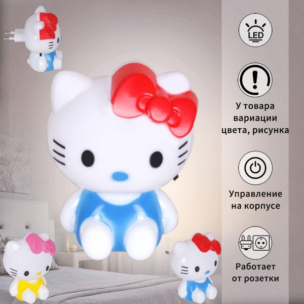 Ночник Reluce 01717-0.2-01