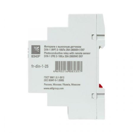 Фотореле на DIN-рейку с выносным датчиком (ФР) 2-100Лк 25А 3000Вт EKF PROxima