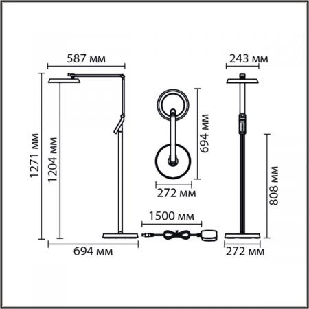 Торшер Lumion Ledio 8332/15FL