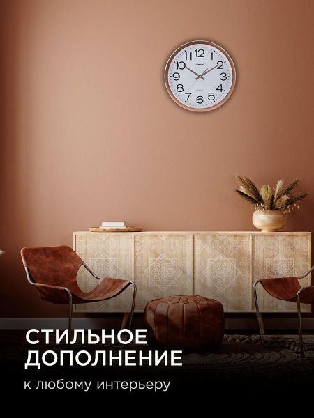 Часы настенные Apeyron PL2207-170-4