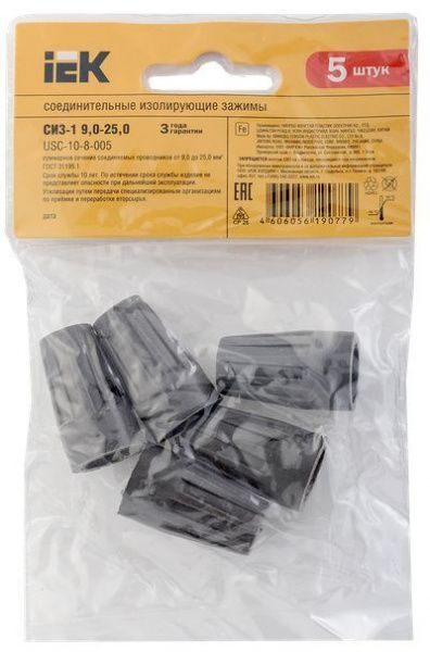 СИЗ-1 9,0-25,0 серый (5 шт) ИЭК