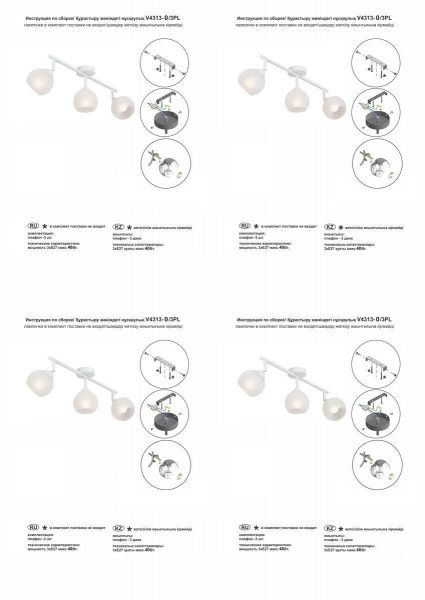 Потолочная люстра Vitaluce V4313-0/3PL