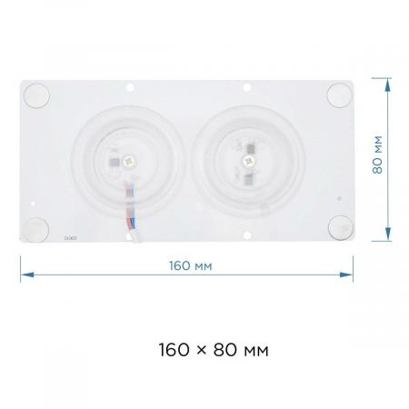 Светодиодный модуль Apeyron 02-23