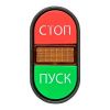 Кнопка APBB-22N "Пуск-Стоп" овальная 24В NO+NC EKF PROxima