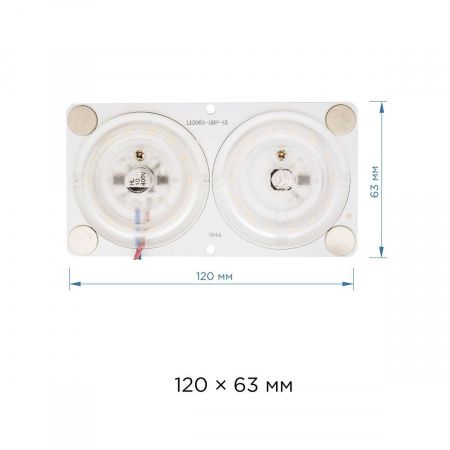Светодиодный модуль Apeyron 02-15