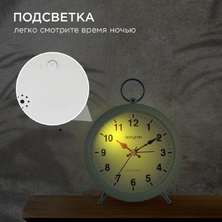 Часы настольные Apeyron MLT2207-511-6