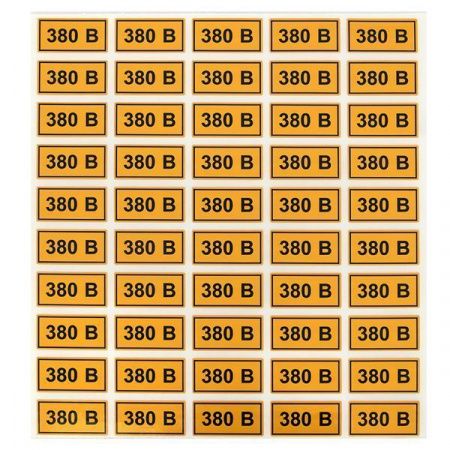 Наклейка "380В" (20x40) EKF PROxima