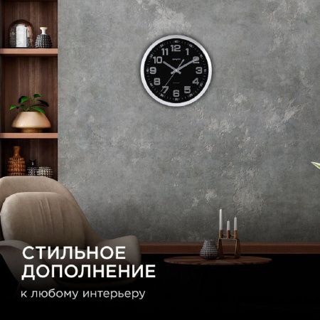 Часы настенные Apeyron ML2207-192-1