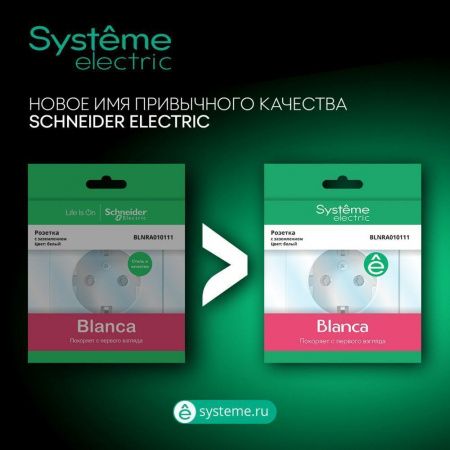 SCH  BLANCA  Антрацит  Диммер поворотно-нажим. универс. 400ВТ,  IP20  СП подходит для ламп LED BLNSS