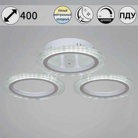 Люстра Reluce 09812-3.3-03A WH