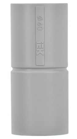 Муфта труба-труба 40мм GI40G IEK для жёстк.трубы (кратно 20)