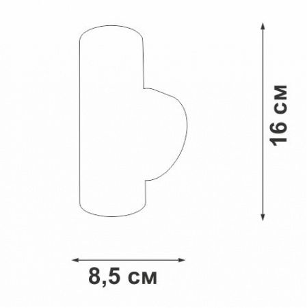 Бра Vitaluce V4640-1/2A