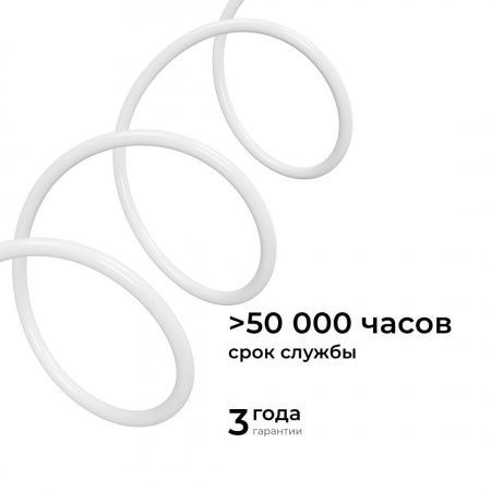 Комплект светодиодного НЕОНа Apeyron 220В, 6Вт/м, зеленый, smd 2835, 144д/м, круглый,  d=14мм, 10м, IP65 (сетевой шнур, заглушка, крепеж - 10шт) 10-11