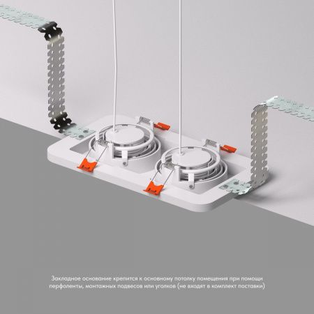 Закладная панель Denkirs DK2122-SCB