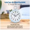 Часы настольные Apeyron MLT2207-511-6