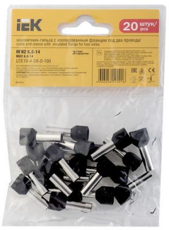 Наконечник НШВИ(2) 6,0-14 черный (20шт/упак) IEK