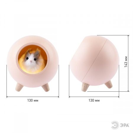 Светильник-ночник ЭРА Хомяк розовый NLED-468-1W-P Б0052816