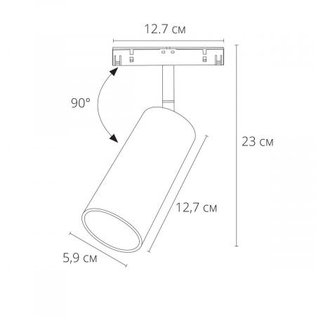 Трековый светодиодный светильник Arte Lamp Linea A4661PL-1SG