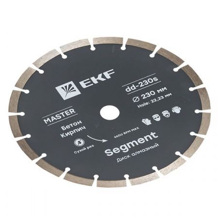 Диск алмазный Segment (230x22.23 мм) EKF Master